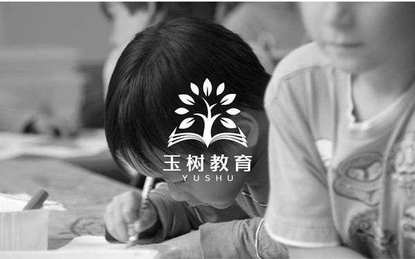 玉樹教育LOGO設(shè)計