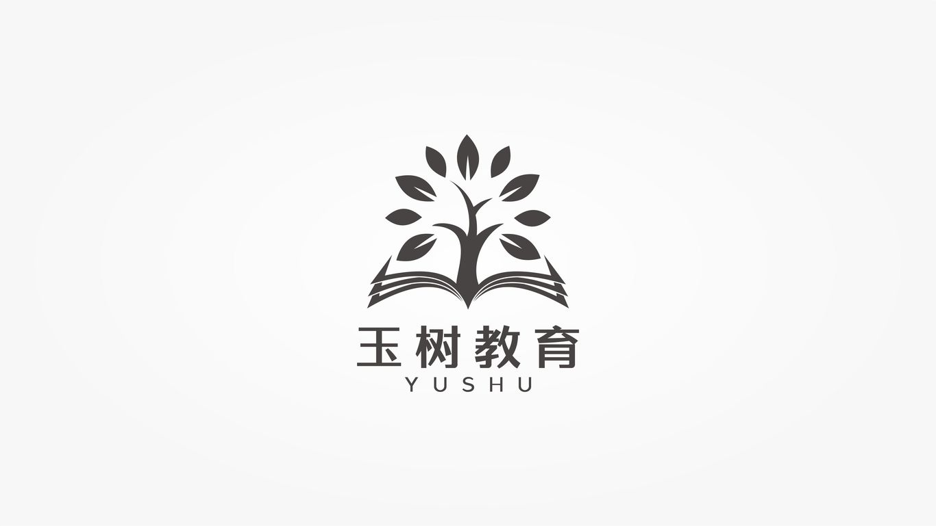 玉树教育LOGO设计图4