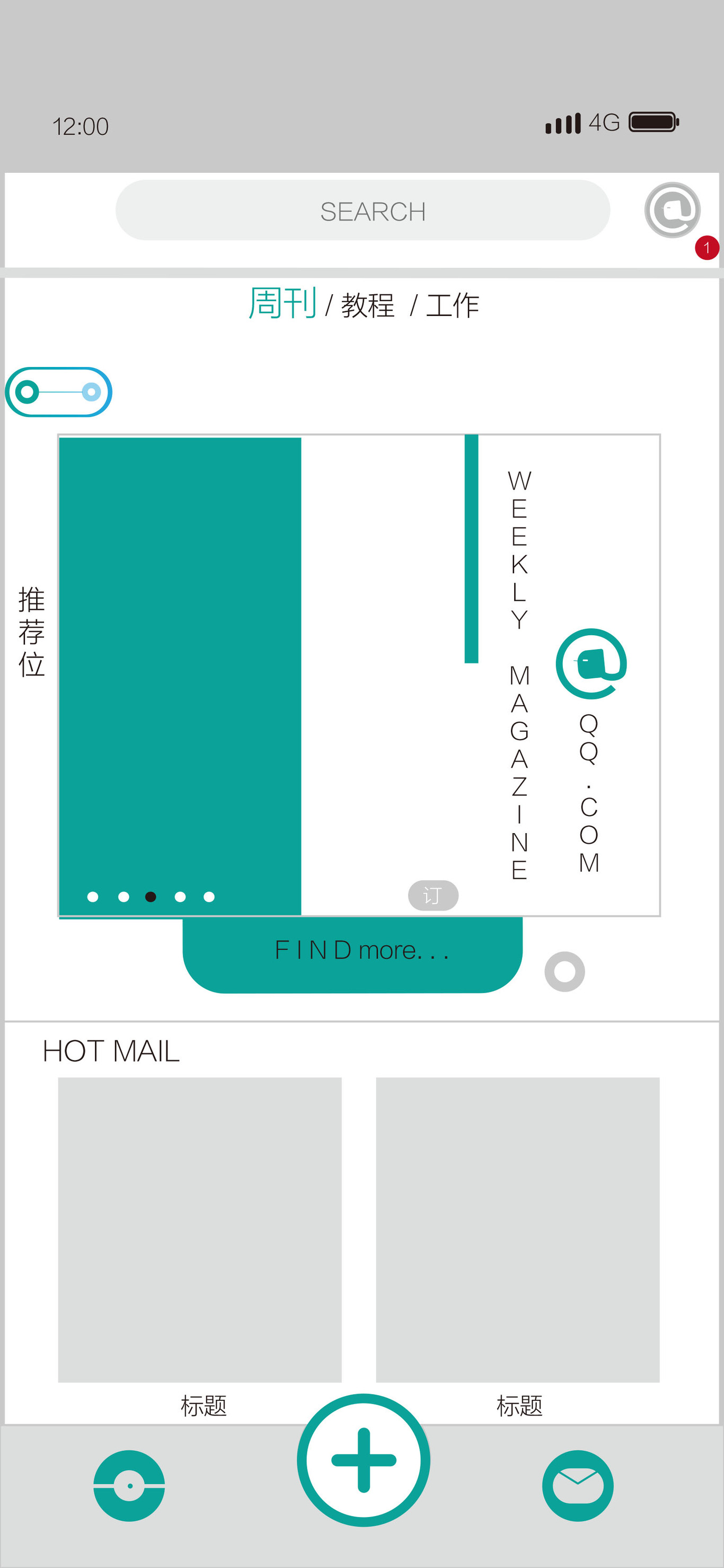 AIT APP设计图6