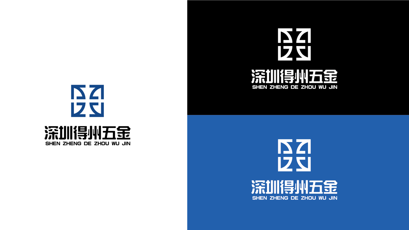 企業(yè)LOGO圖2