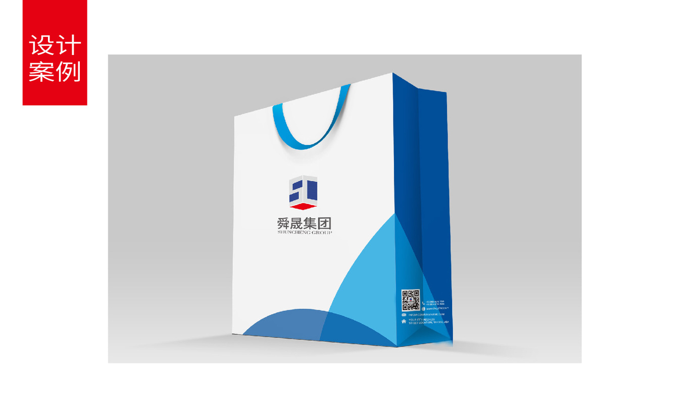 建筑公司LOGO品牌设计图5