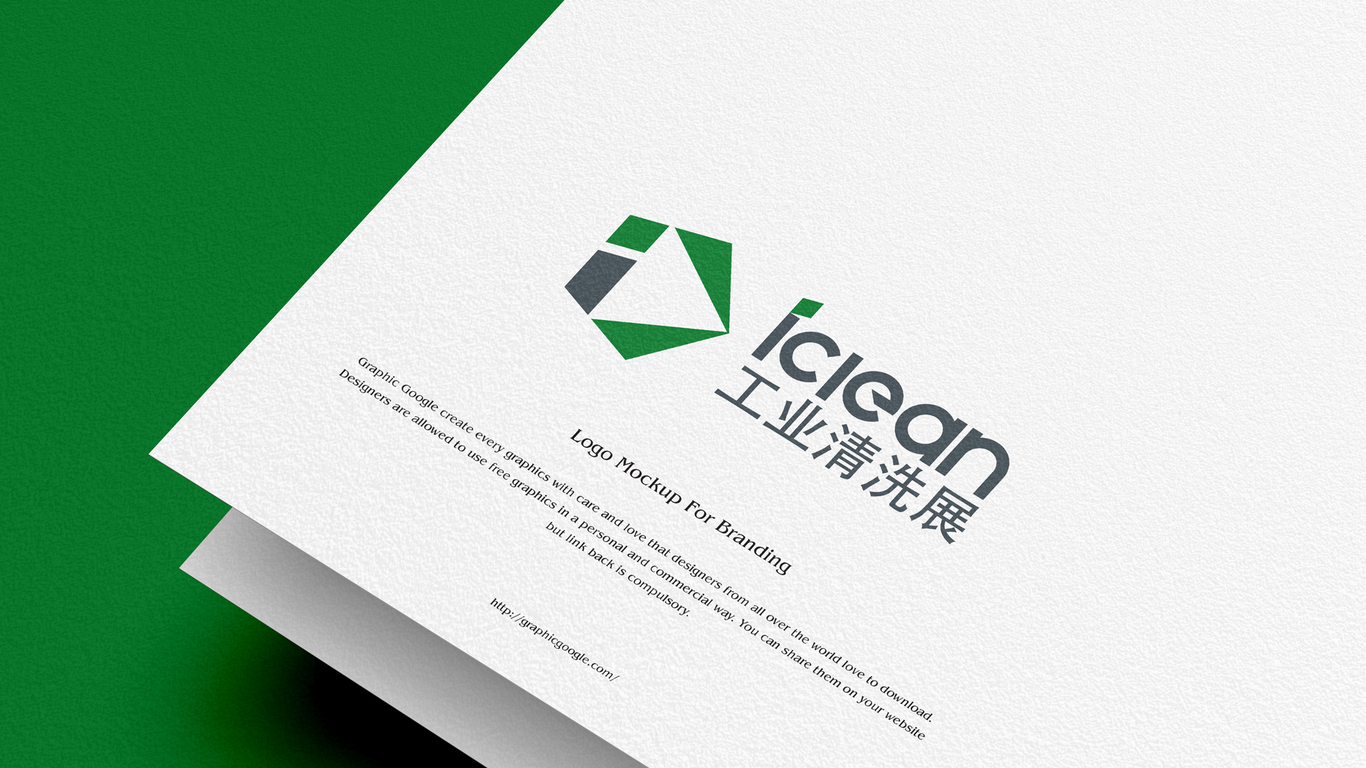 iciean工业零件清洗展会公司LOGO设计中标图10