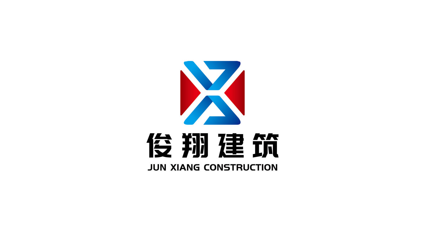 俊翔建筑工程有限公司logo設(shè)計圖0