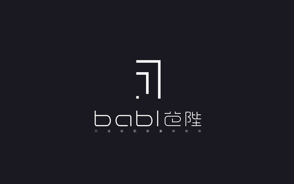 芭比BABI LOGO設計