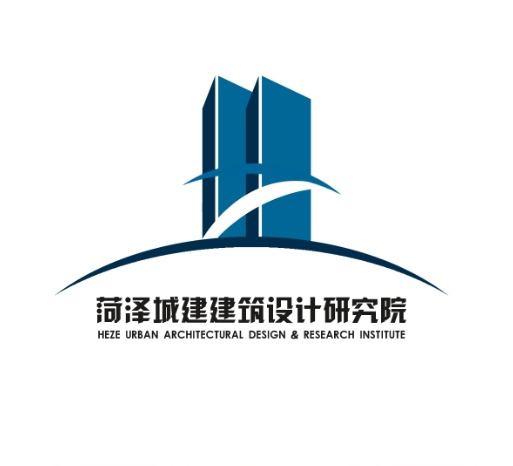 菏澤城建建筑設計研究院圖0
