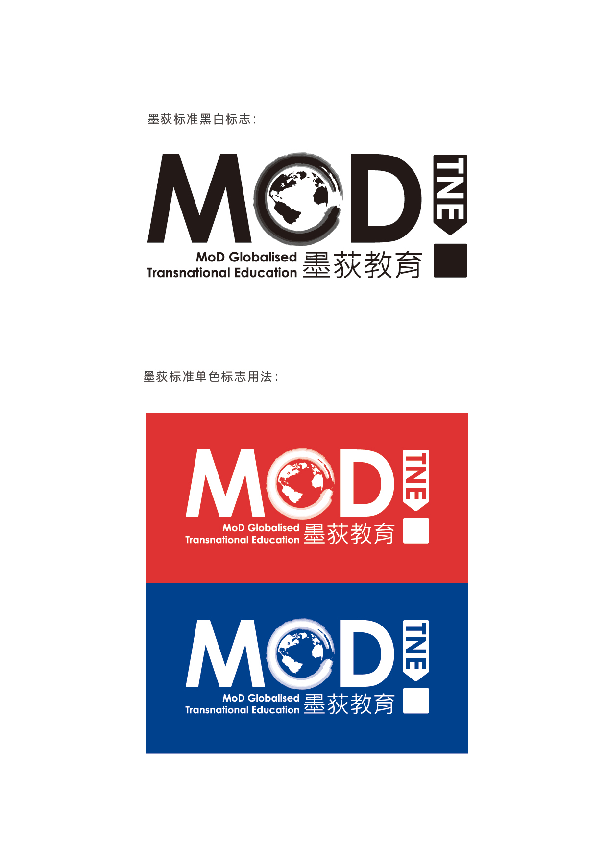 墨荻教育图0