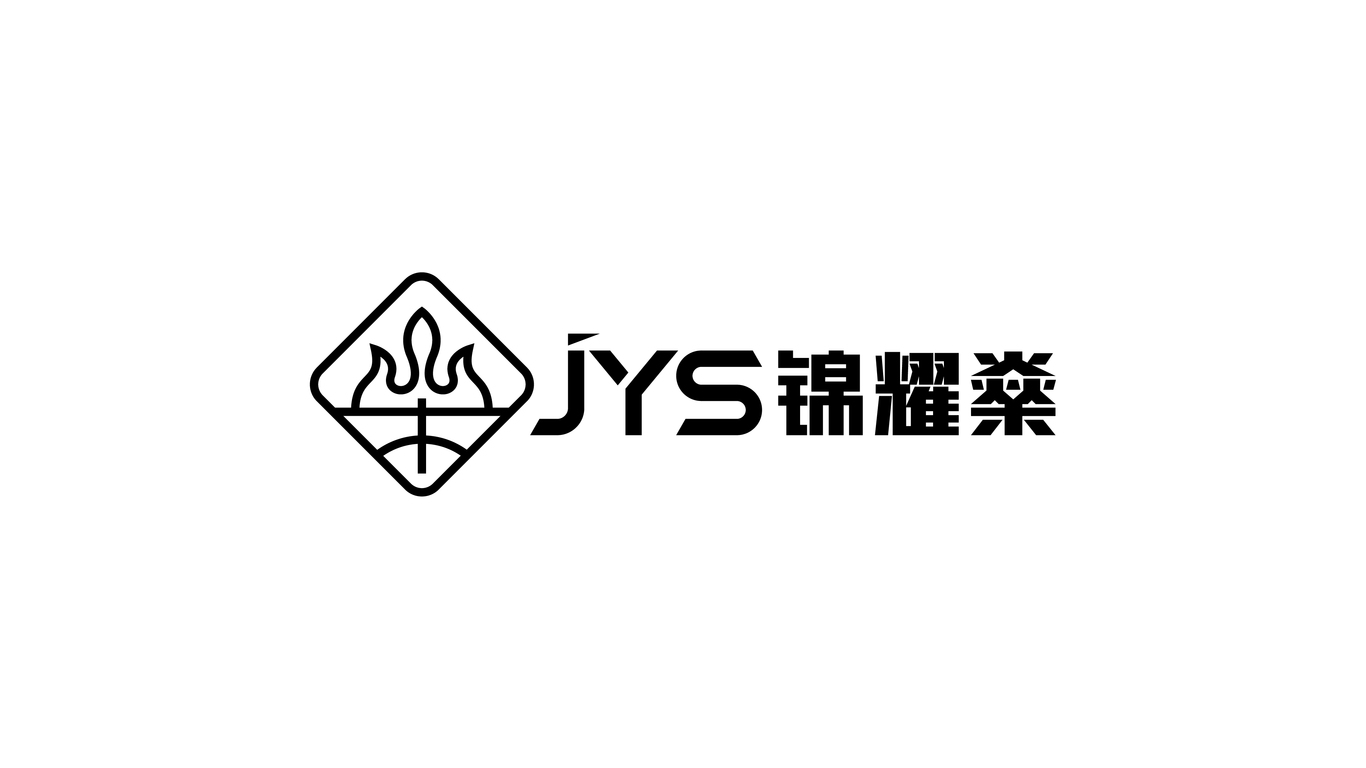 锦耀燊电子科技品牌LOGO设计中标图2