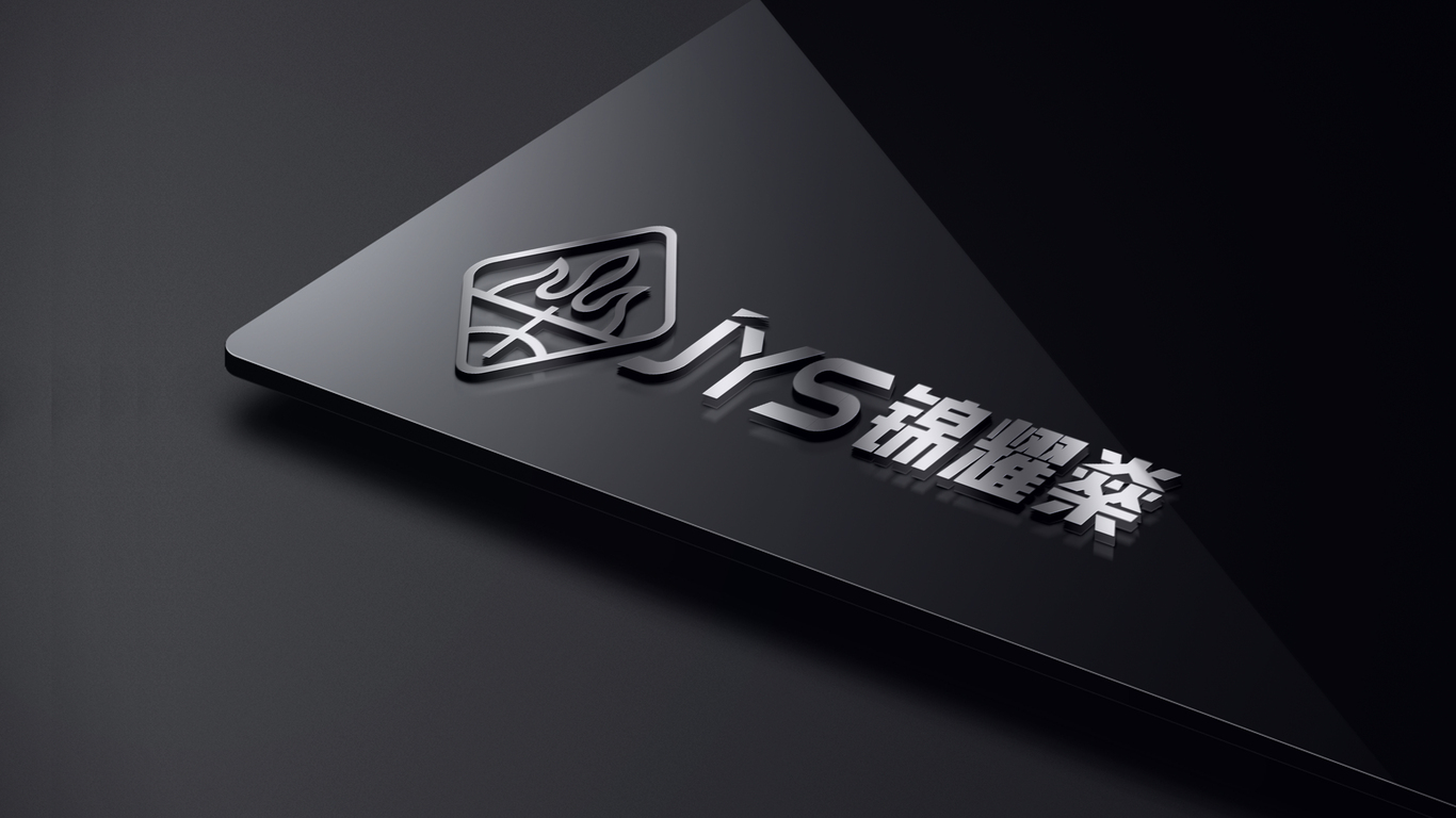 锦耀燊电子科技品牌LOGO设计中标图7