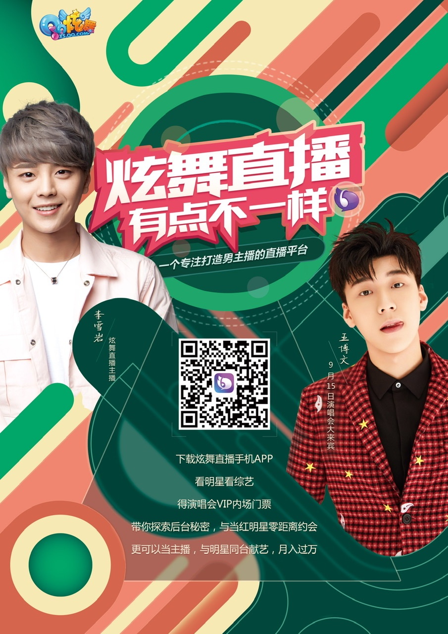 部分游戏专题页面图3