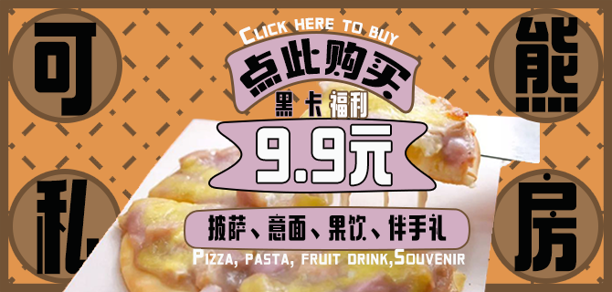 banner合集图5