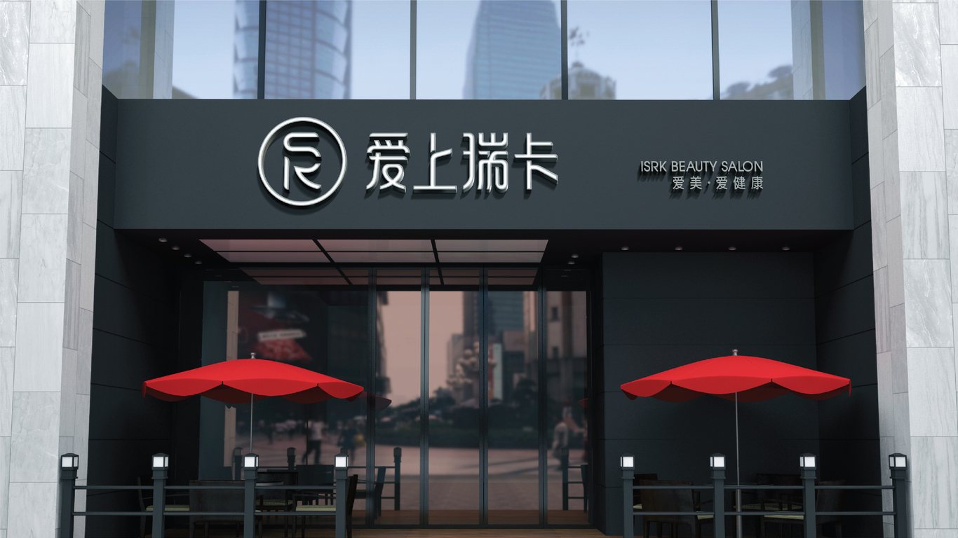 愛上瑞卡酒店品牌LOGO設計中標圖11