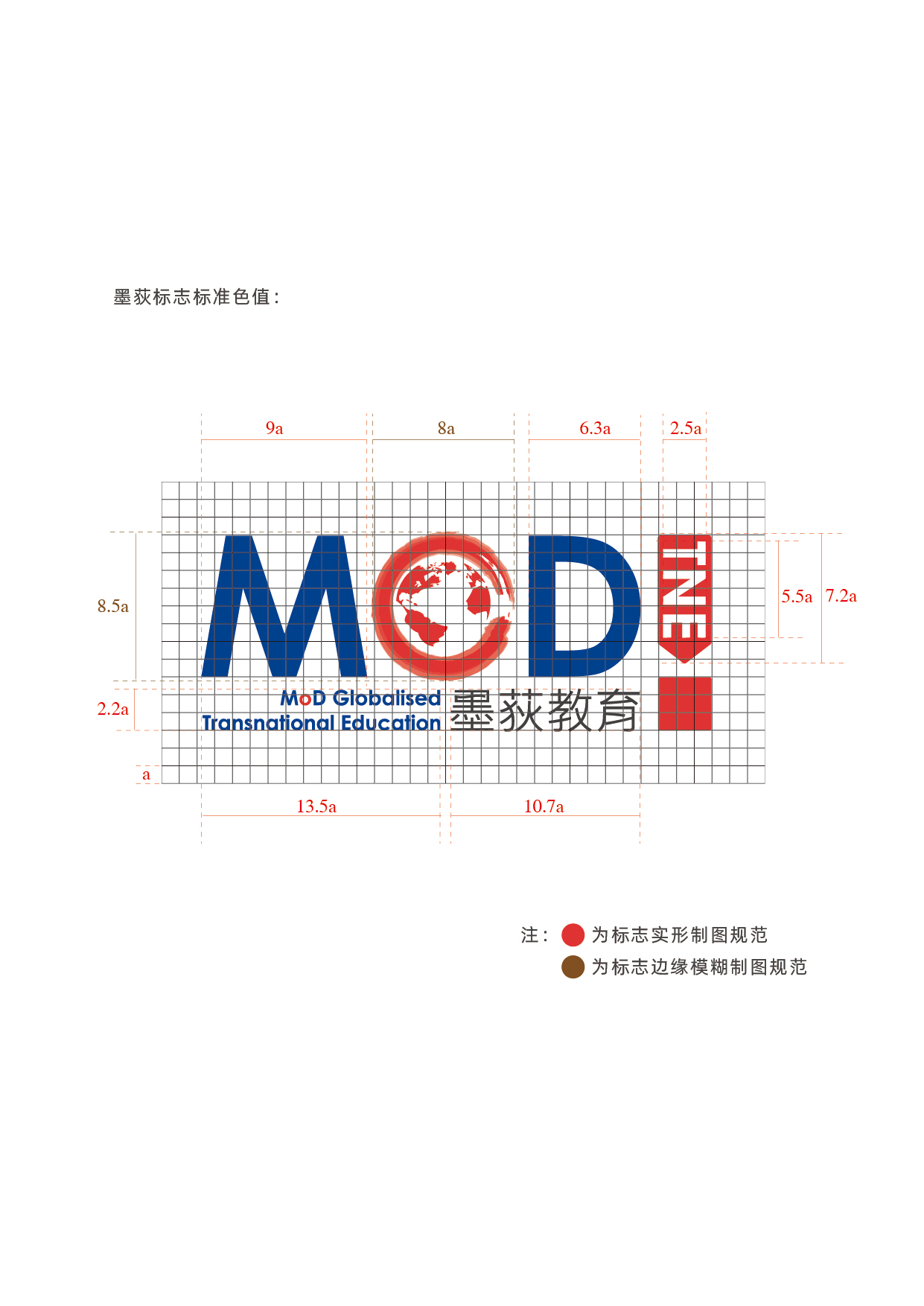 墨荻教育图1