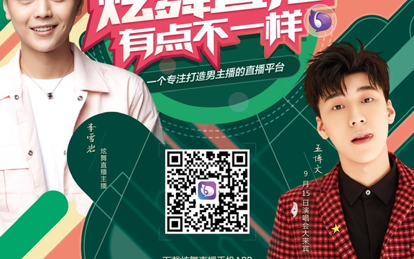 部分游戏专题页面