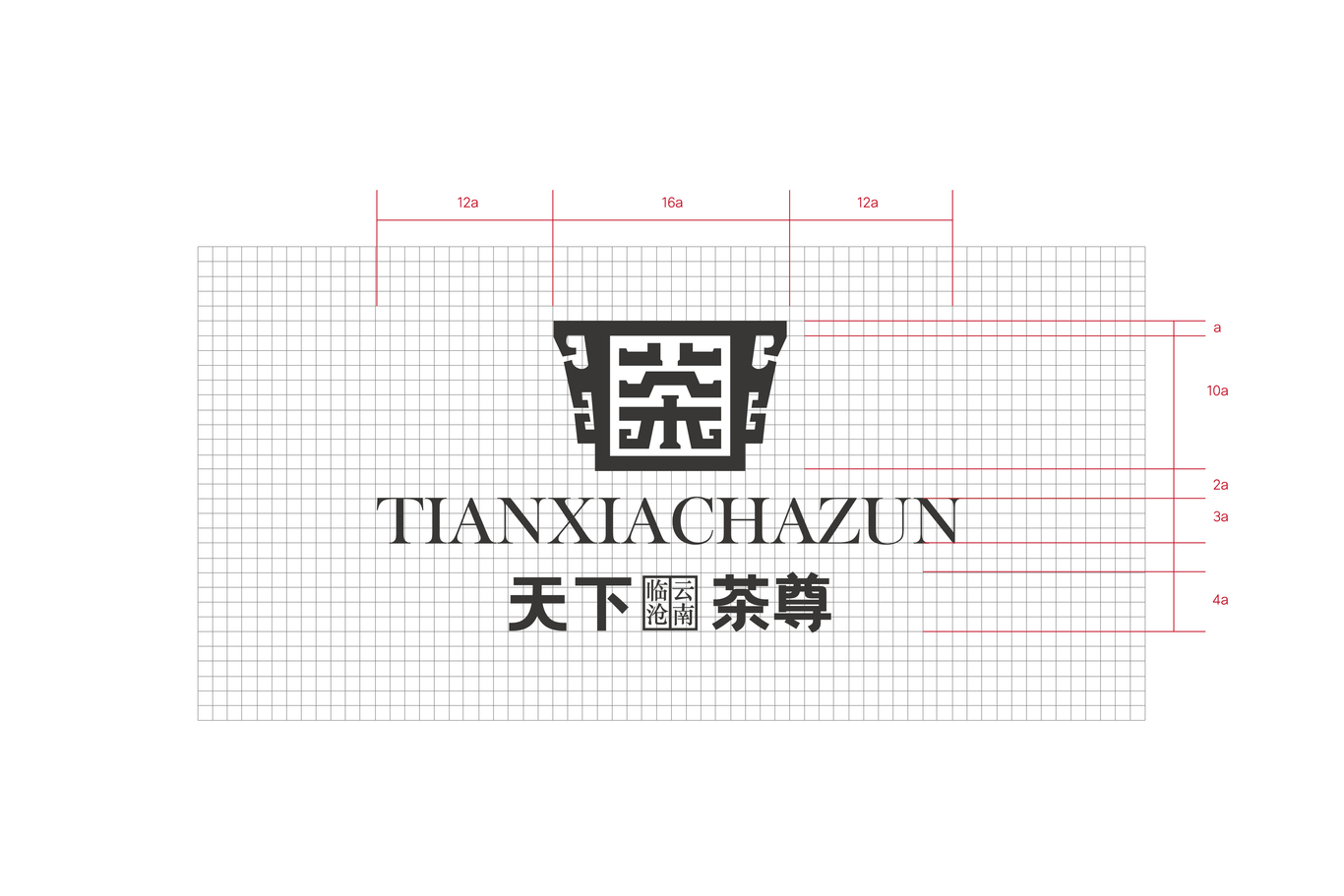 天下茶尊logo图2