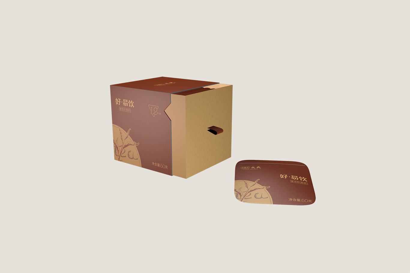 好易袋泡茶包装设计图1