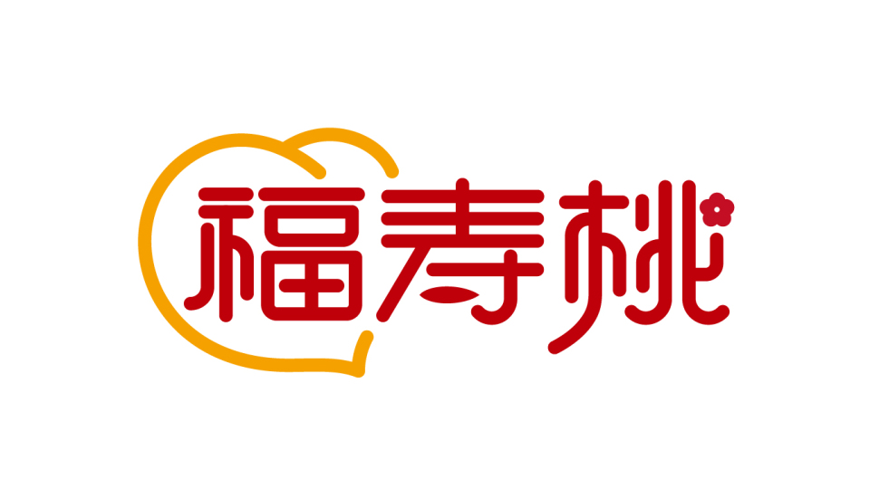 福寿桃品牌LOGO设计