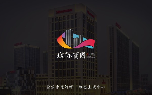 城際商圈LOGO