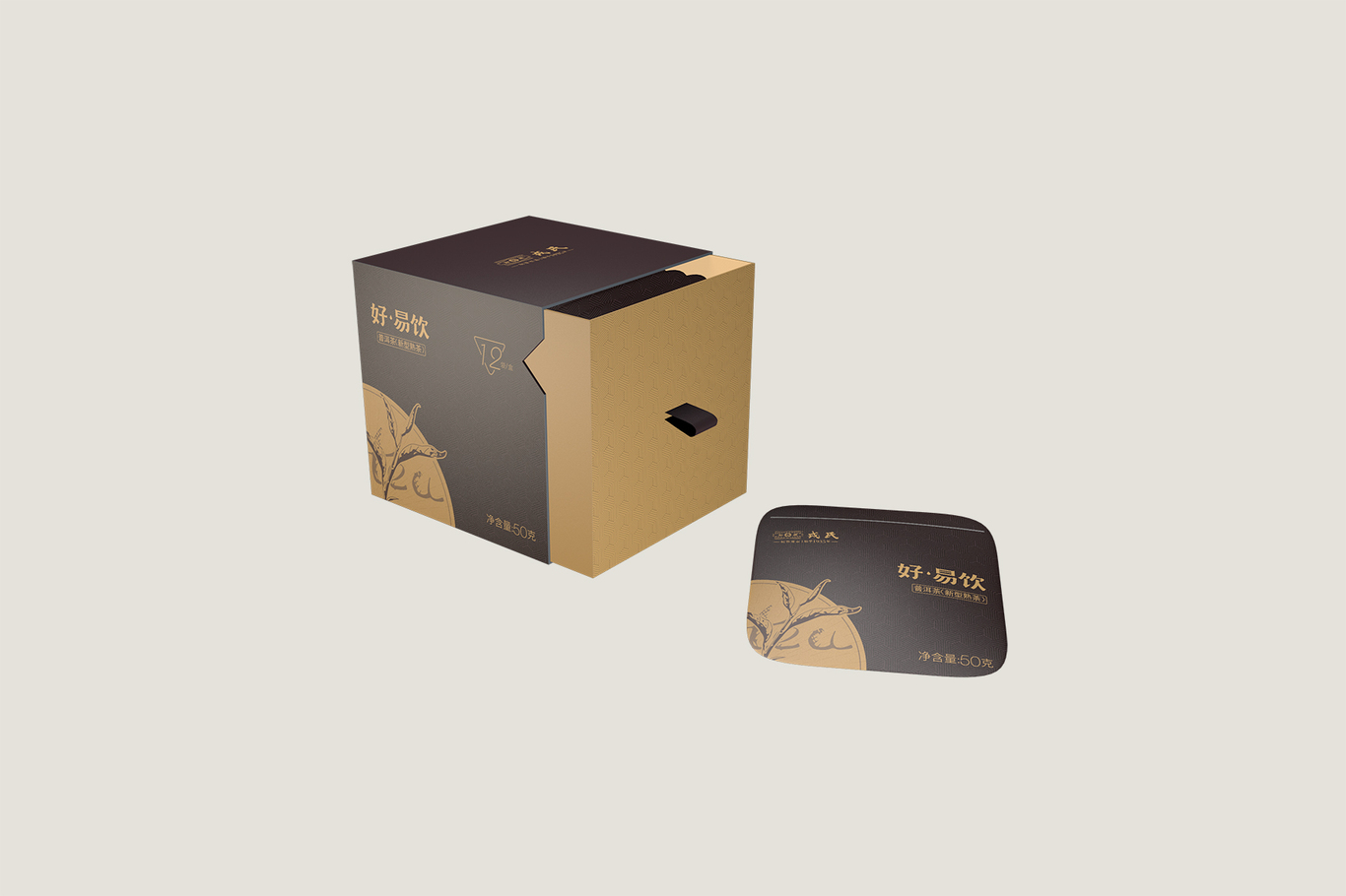 好易袋泡茶包装设计图0