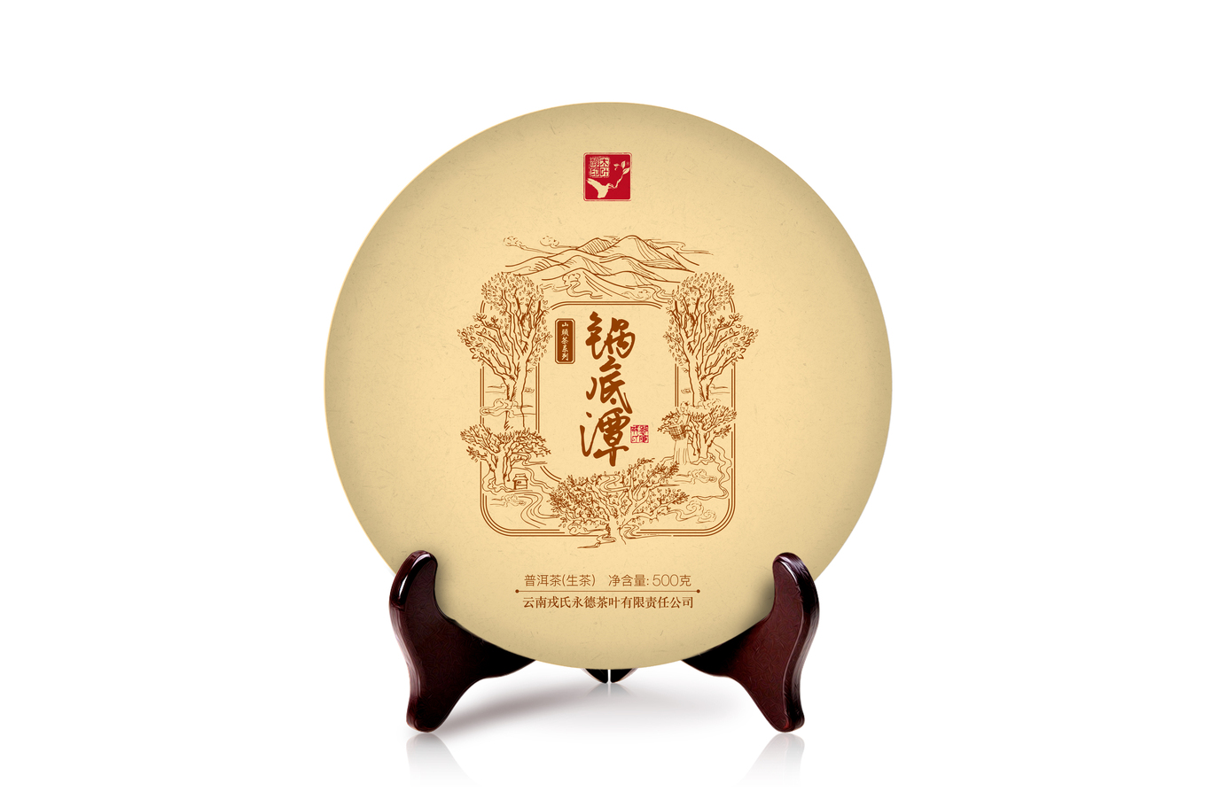山头茶系列包装设计图2