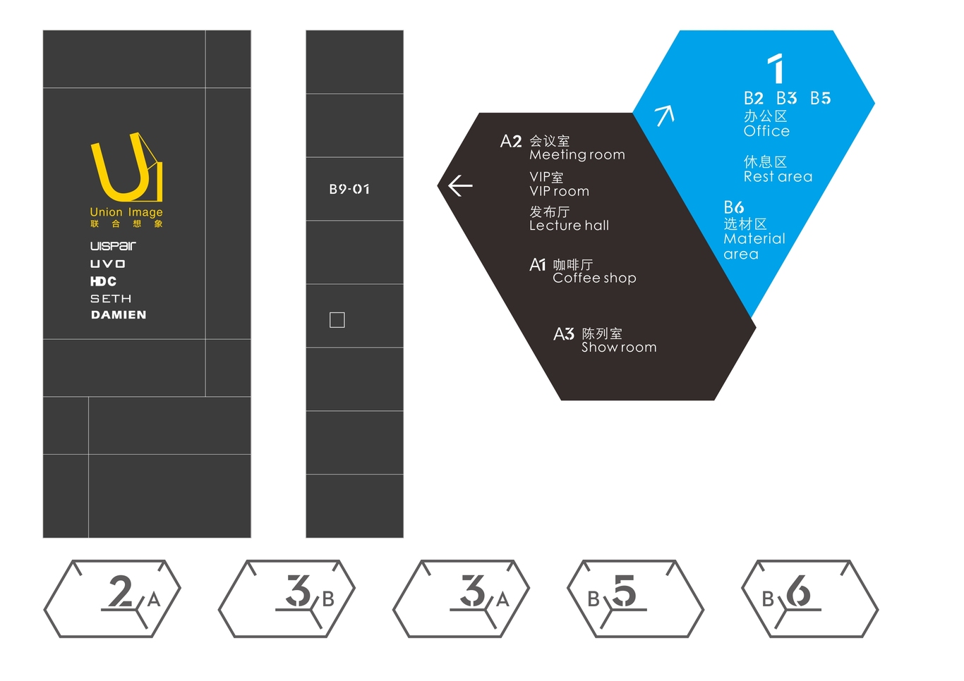 VI设计图6