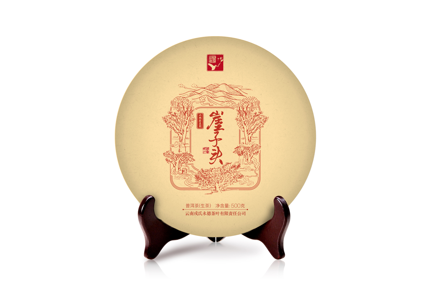 山头茶系列包装设计图1