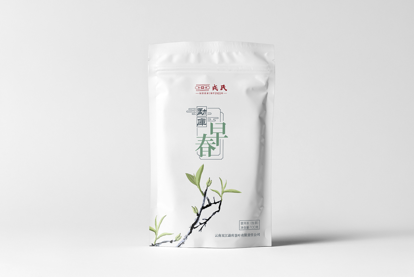 普洱茶散茶袋包装设计图0