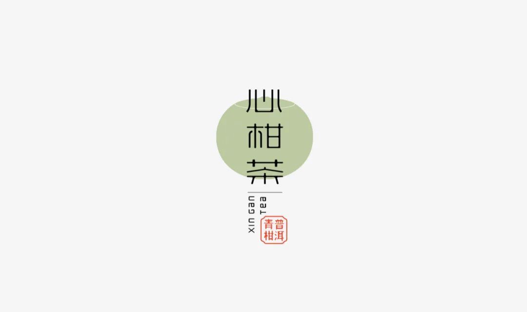 心柑茶寻茶记茶包装设计—不见设计创意工作室图0