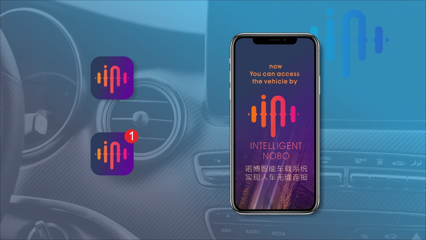 诺博车载系统品牌形象设计图4