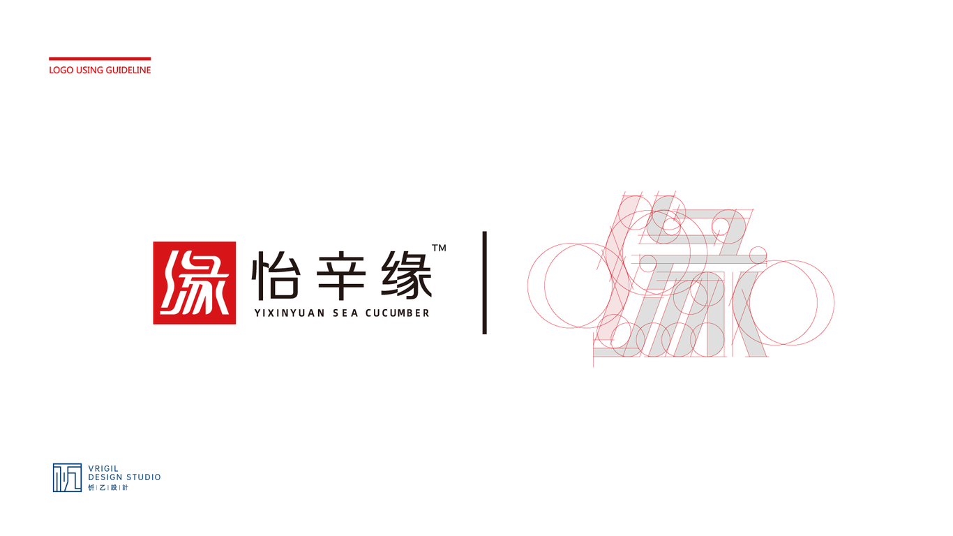 怡辛缘海参logo图0