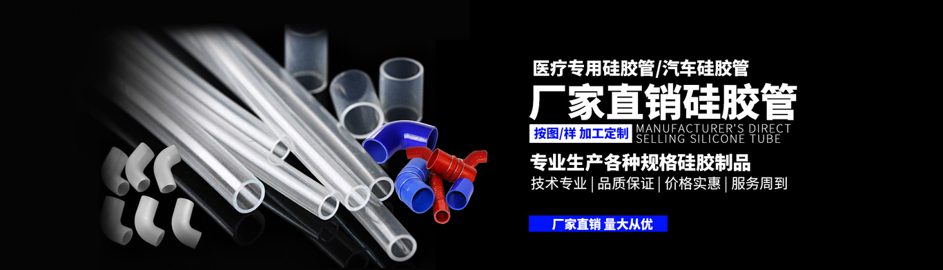 工業(yè)機械件banner圖1