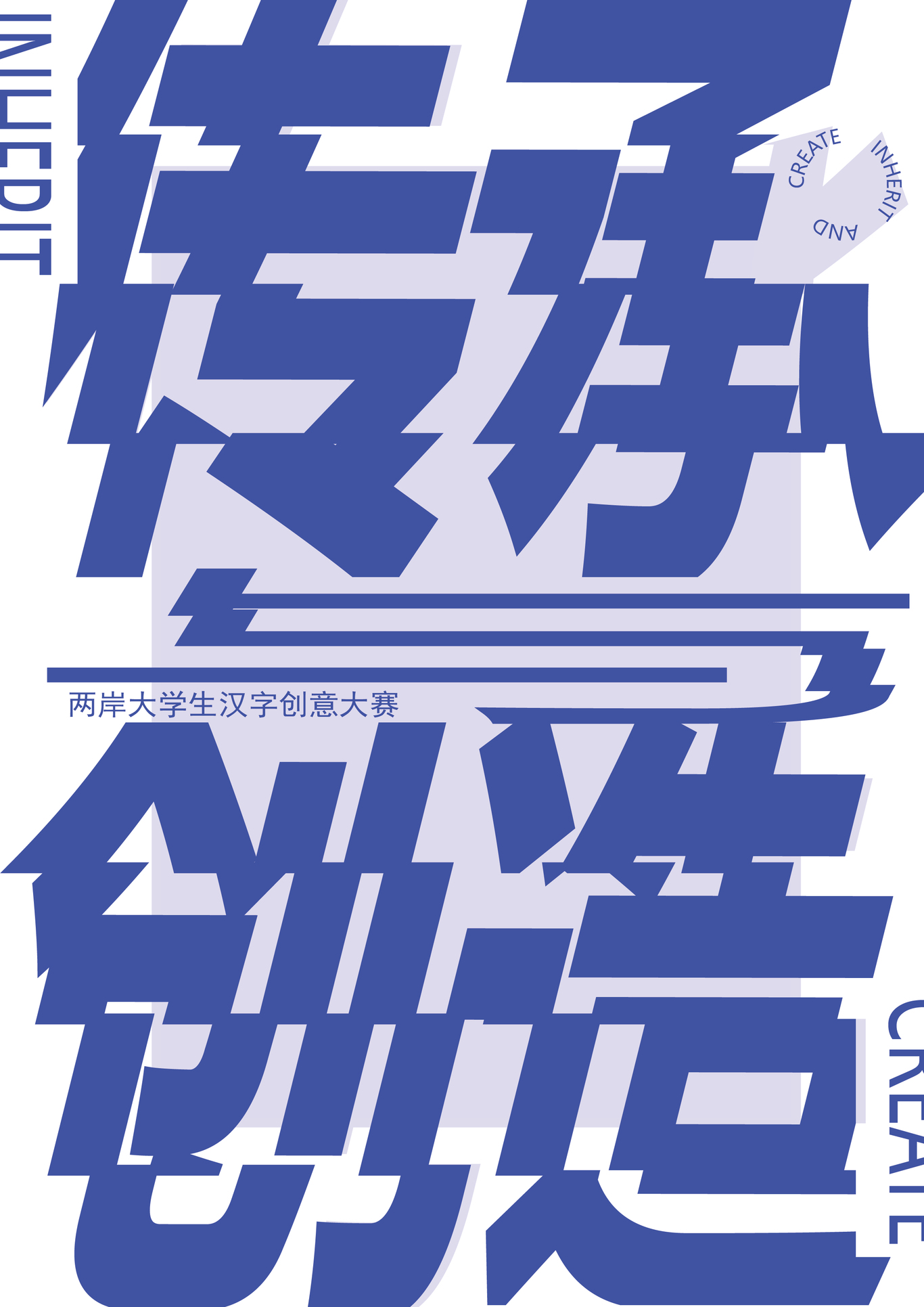 海报设计图4