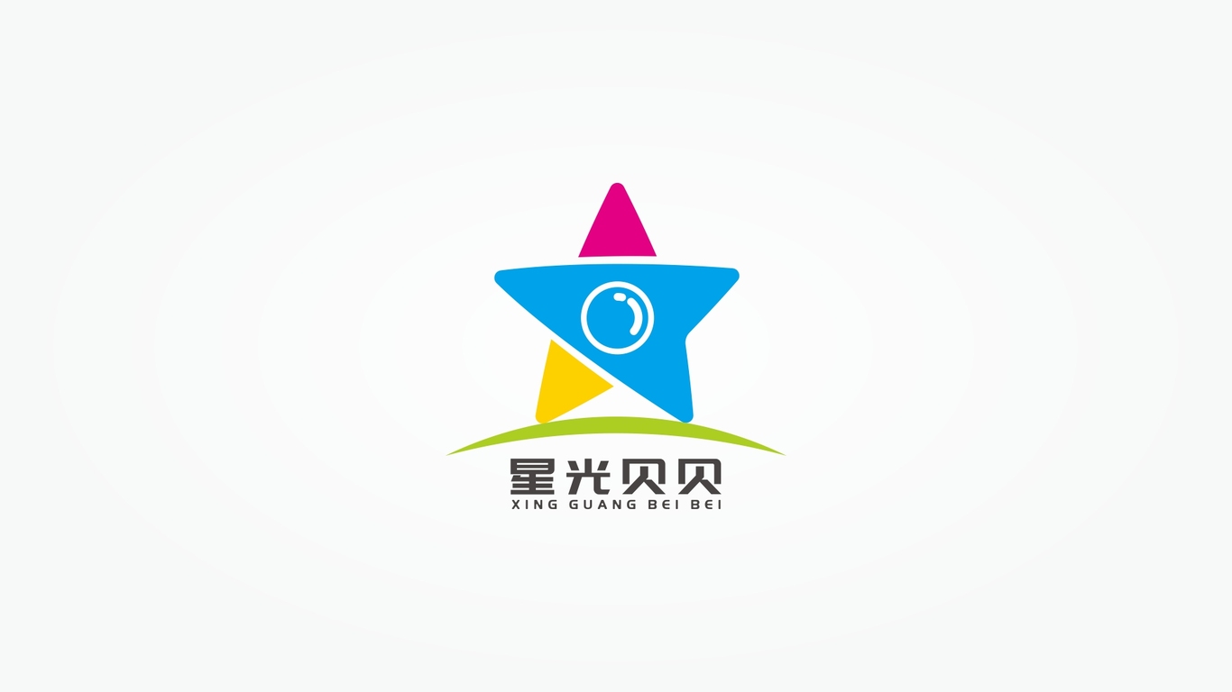 星光貝貝LOGO設計圖0