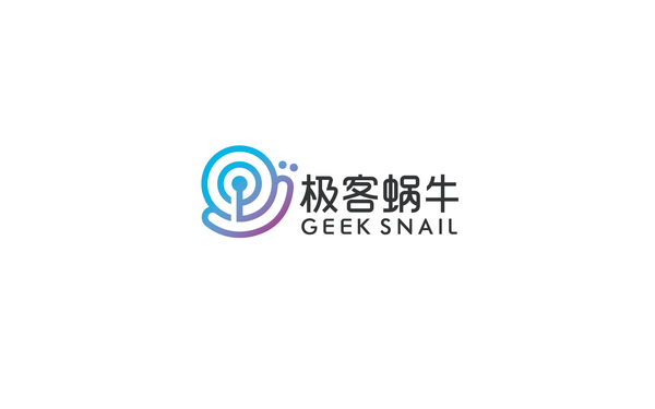 極客蝸牛品牌logo設(shè)計