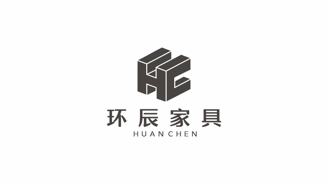 環(huán)辰家具LOGO設(shè)計圖5