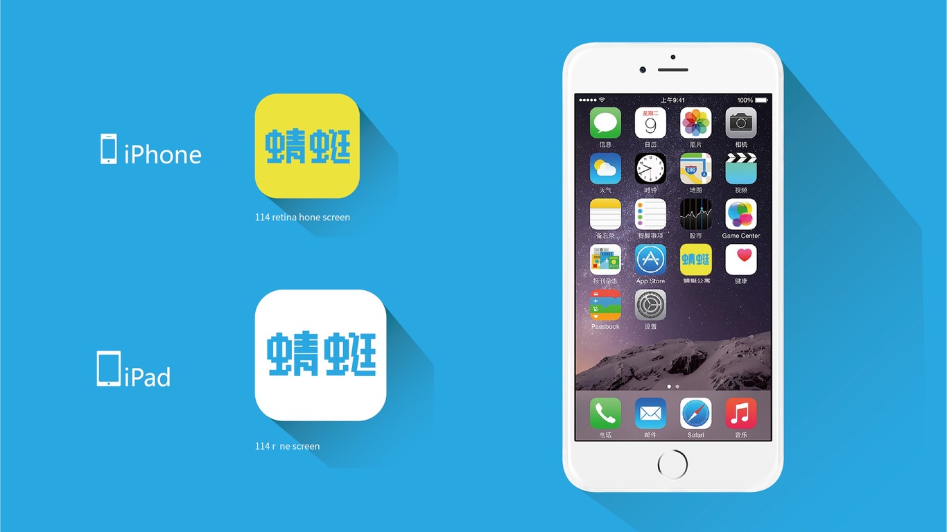蜻蜓logo设计图1