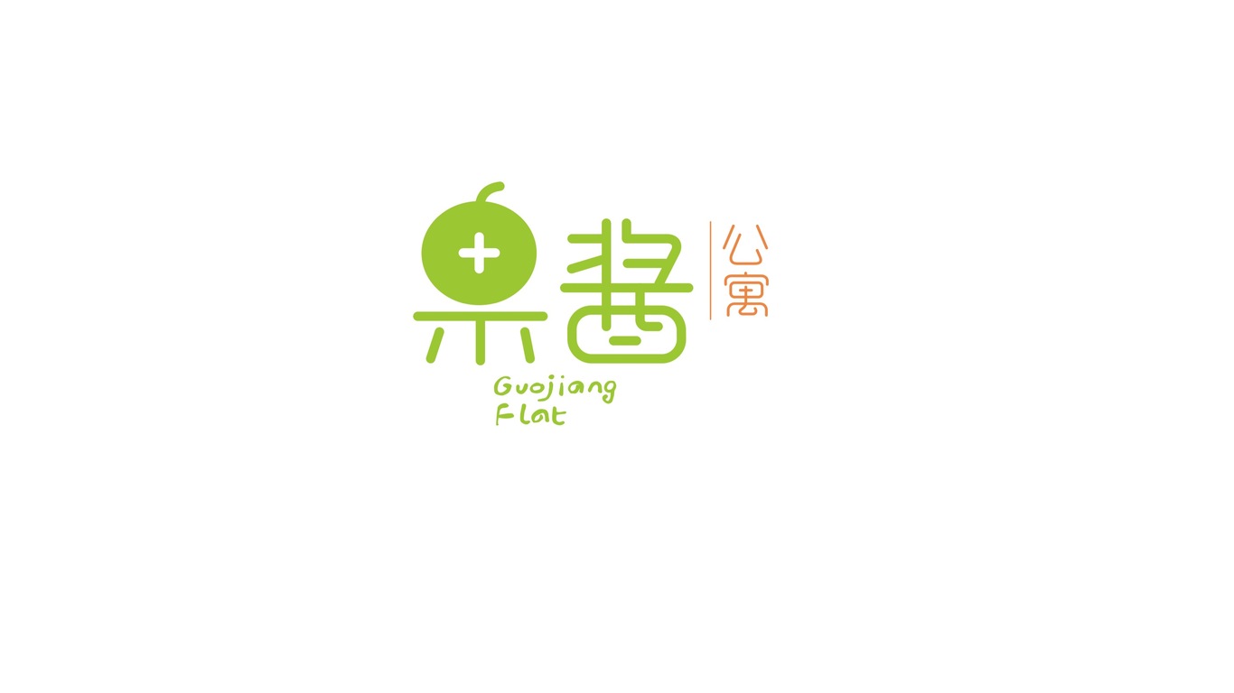 果醬公寓logo設(shè)計圖0