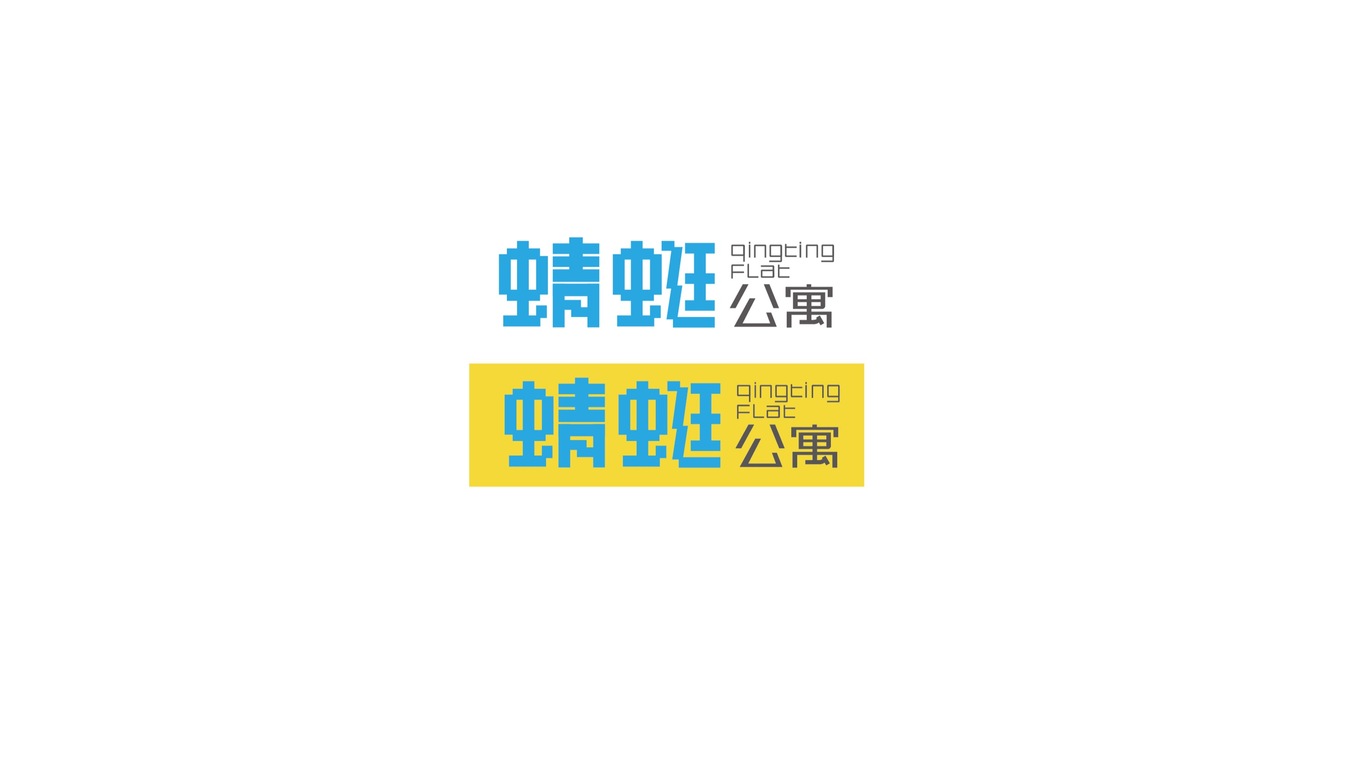 蜻蜓logo设计图0