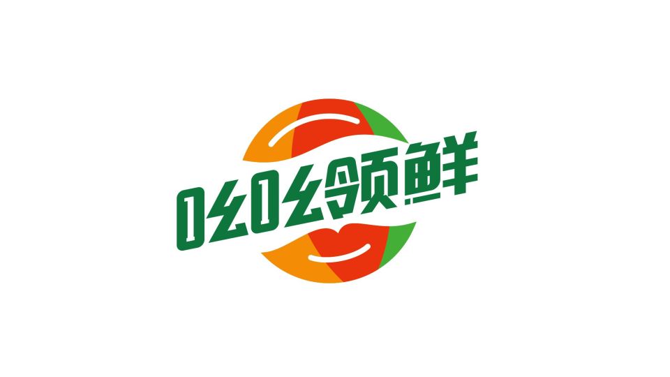 吆吆領鮮生鮮食品品牌LOGO設計