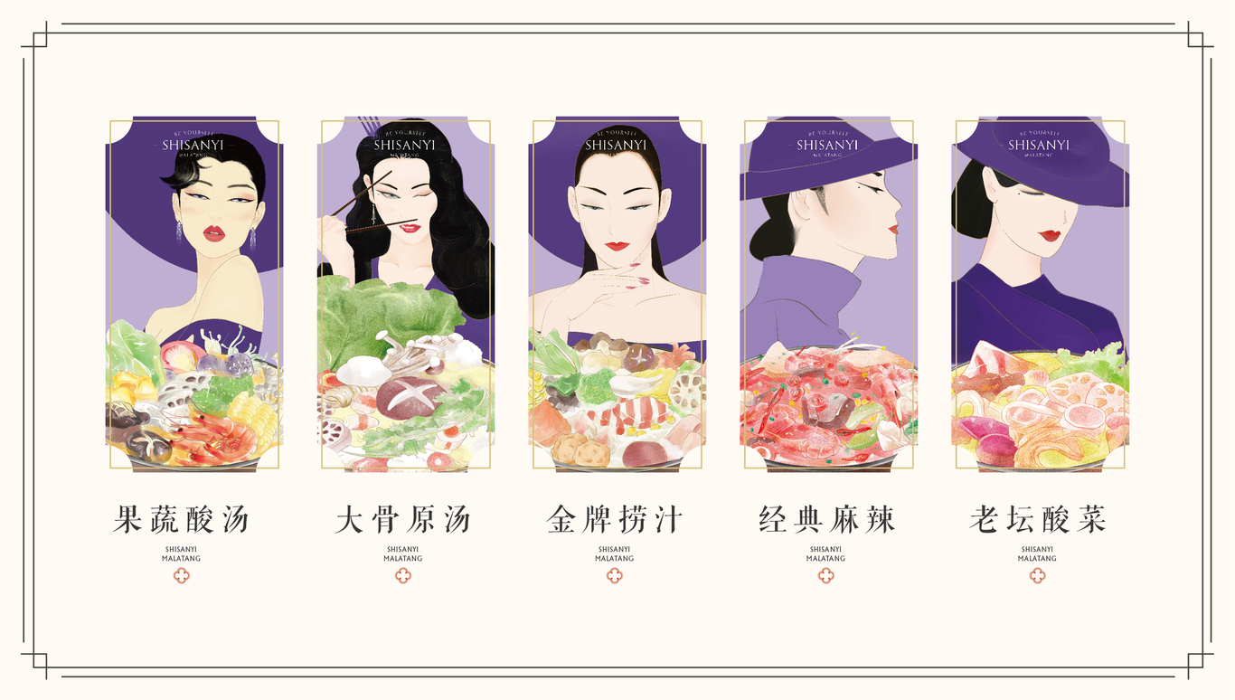 食三姨麻辣燙圖24