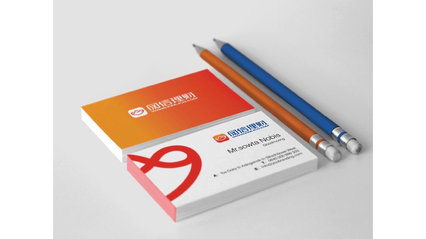 网信理财logo设计方案图2