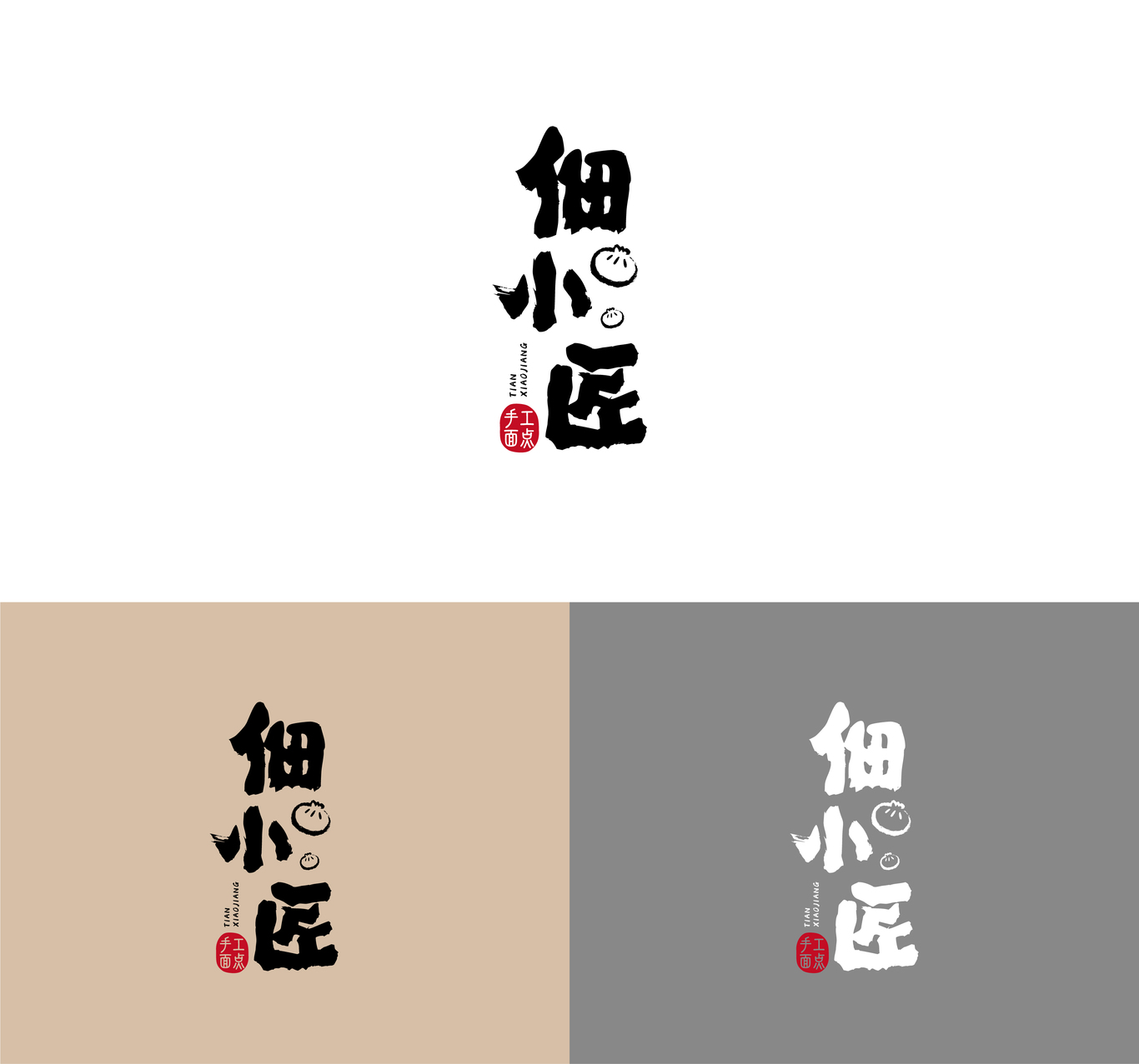 早餐店logo/vi設(shè)計(jì)圖0