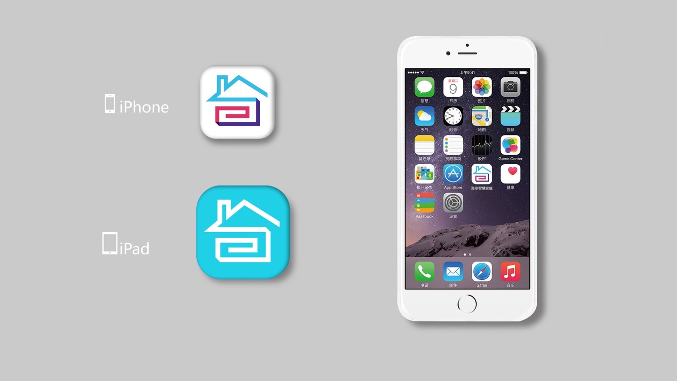 海尔智慧家庭logo设计方案图2
