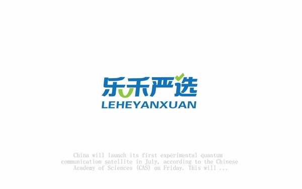 樂(lè)禾嚴(yán)選圖文結(jié)合LOGO