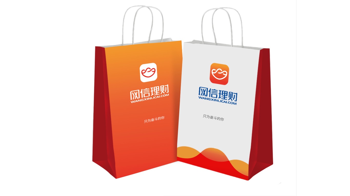 网信理财logo设计方案图4