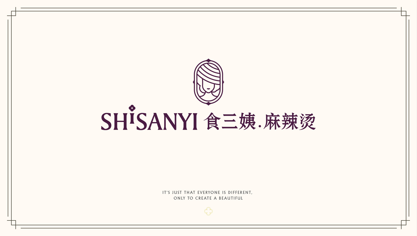 食三姨麻辣燙圖14