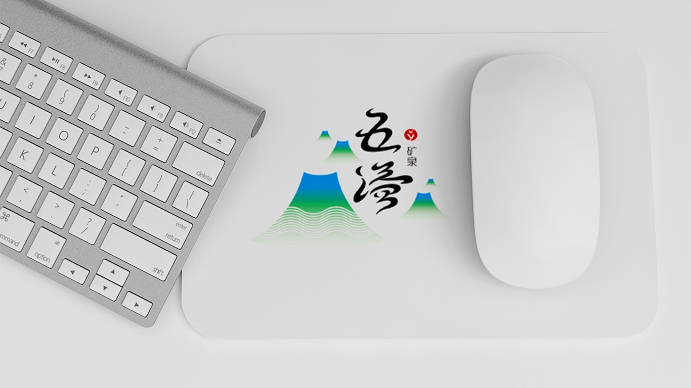 五大连池五益矿泉水logo设计图2