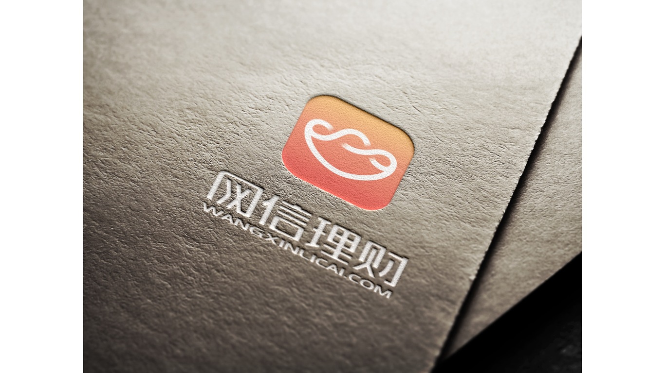 网信理财logo设计方案图6