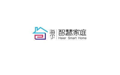 海尔智慧家庭logo设计方案