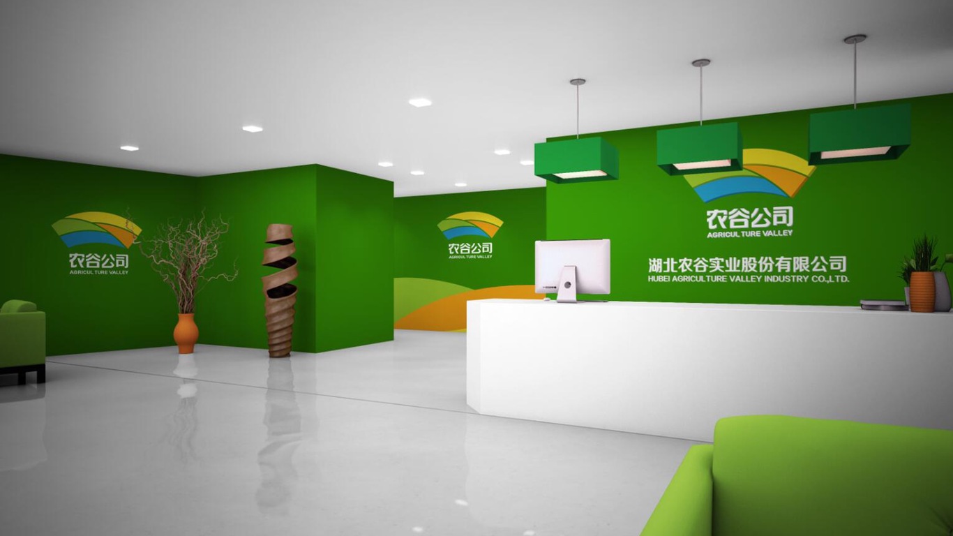 农谷公司logo设计方案图6
