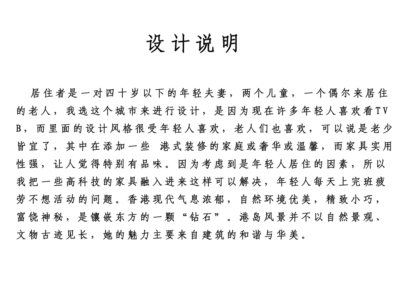 时代溶液图0